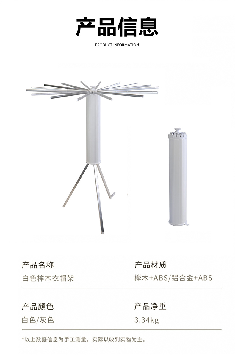 跨境章鱼晾衣架落地折叠阳台卧室家用隐形八爪鱼晾被神器亚马逊详情11