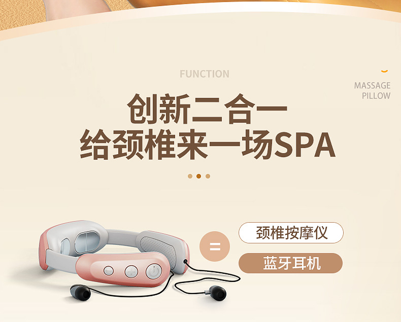 KH-980多功能蓝牙耳机颈椎按摩仪详情5