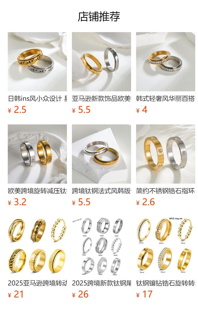 Cross-border best-selling titanium steel frosted rings, rotatable anti-anxiety and stress-relieving rings, couple rings and accessories wholesale pic 1