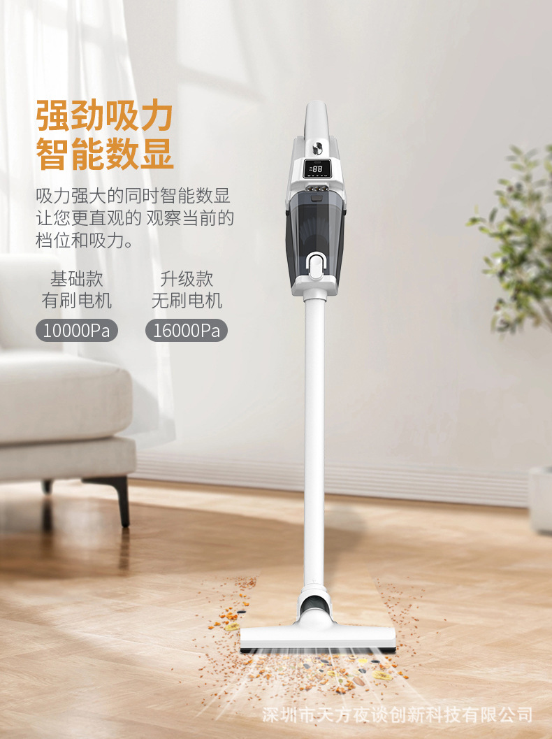 手持吸尘器新款跨境强品家车两用私模便携吸尘器详情8
