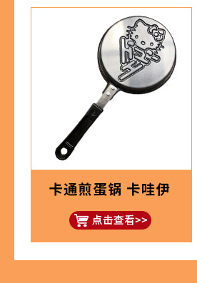 2024新款爆款爱心煎蛋器创意煎蛋锅创意不粘锅温馨可爱早餐煎蛋锅详情5