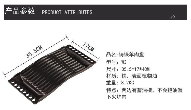 柯曼304不锈钢炒盘烤盘煎盘户外多用炊具适合多种烧烤炉配件烤肉详情2