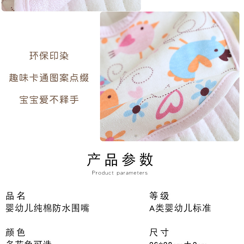 Newborn tie waterproof bib, cute little month-old baby print bib, adjustable infant saliva wipes pic 10