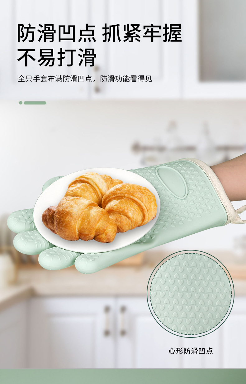 微波炉硅胶防烫手套烘焙烤箱专用隔热手套批发加厚耐高温厨房家用详情7