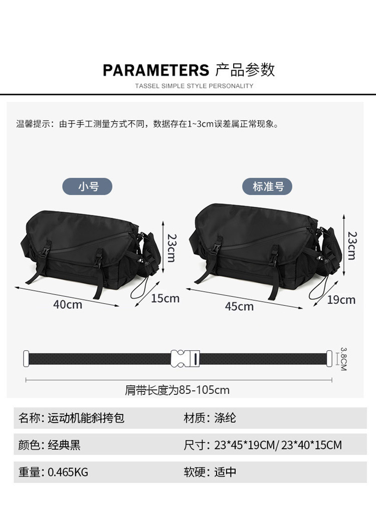 青年工装包时尚日系斜挎包男青少年挎包大容量街拍潮流单肩休闲包详情8