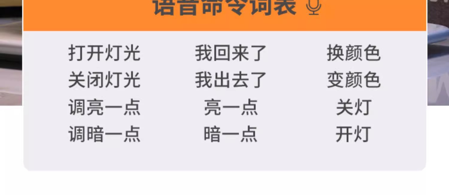 声控氛围灯智能语音小夜灯柔光睡觉卧室灯usb接口夜用护眼小台灯详情5