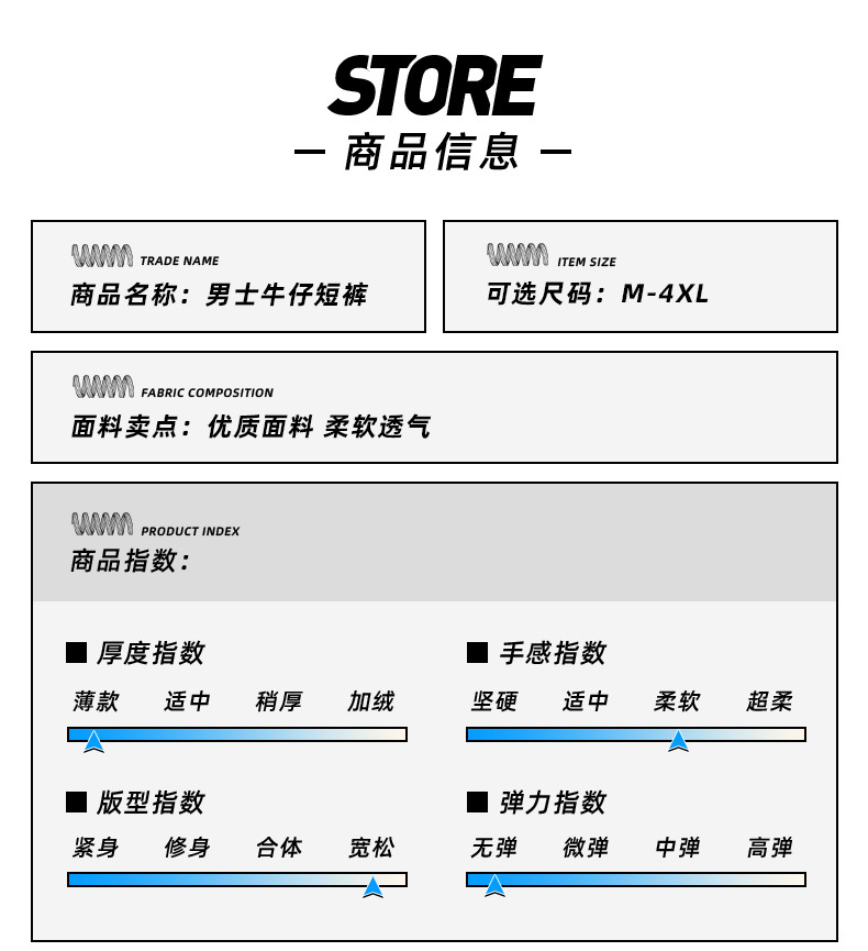 24夏季款短裤冰丝莱赛尔五分裤潮流牛仔裤薄款宽松舒适凉爽休闲裤详情6