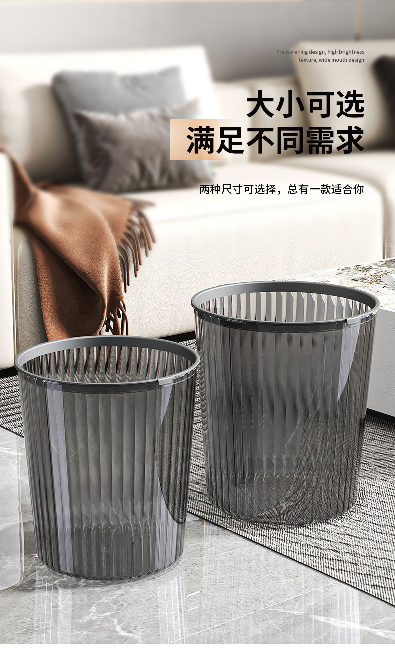 Transparent trash can, home living room, light luxury kitchen, toilet, bathroom, bedroom, office, large paper basket with pressure ring pic 6
