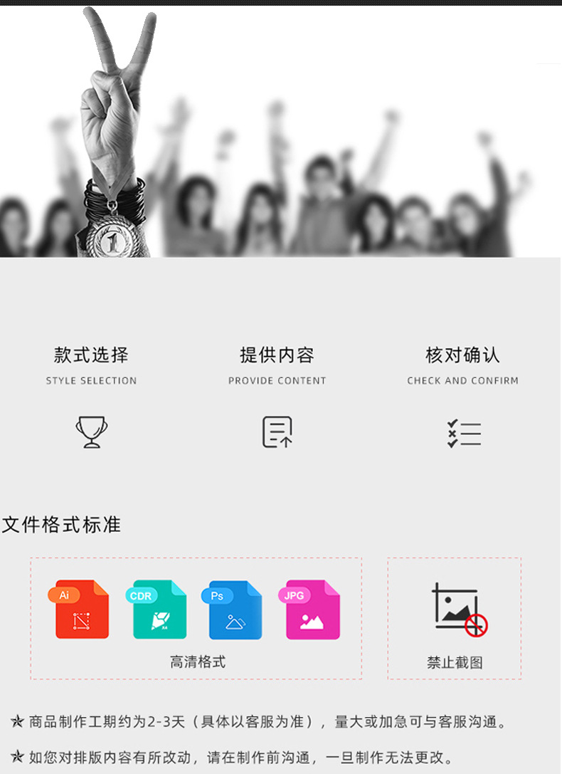 水晶奖杯大拇指创意比赛荣誉纪念品公司学校比赛刻字金属厂家批发详情9