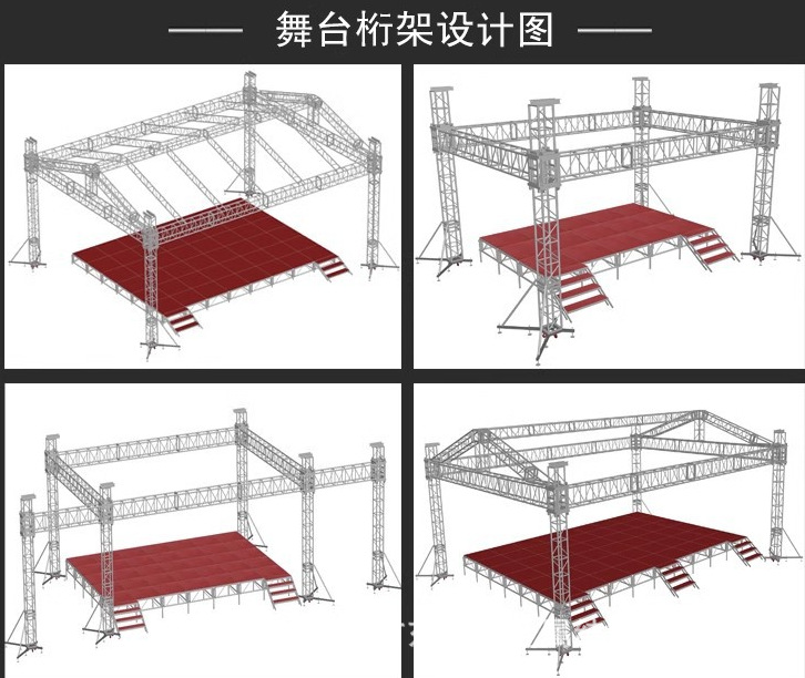 舞台灯光TRUSS架插销架铝合金桁架290婚庆龙门吊顶展染造型活动架详情7