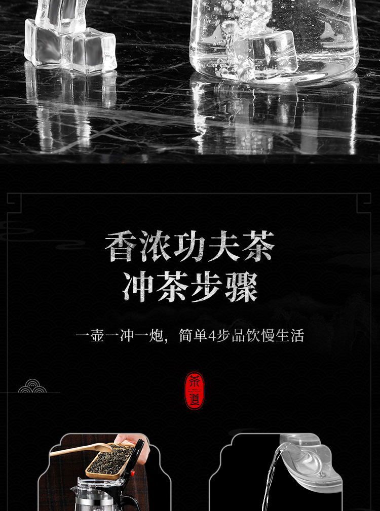 飘逸杯泡茶壶玻璃茶具 家用茶壶茶水分离过滤 耐高温水壶冲泡茶器详情16
