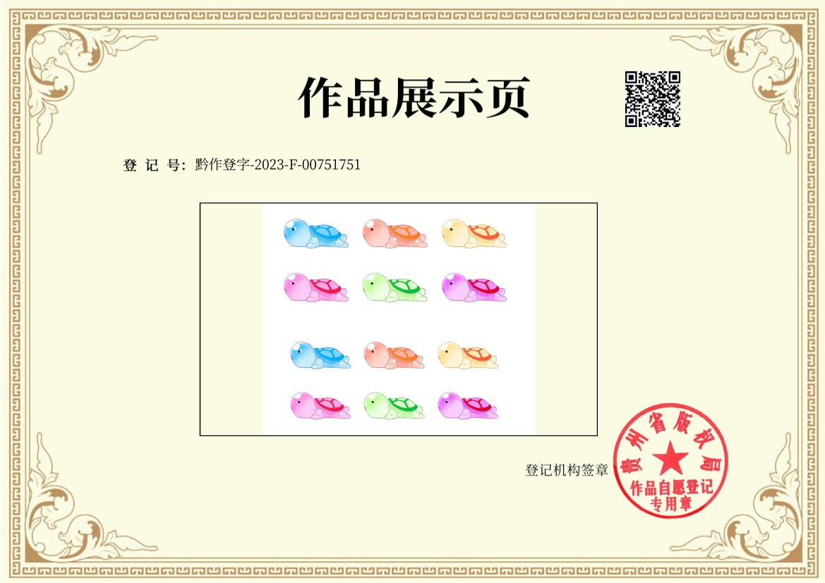 微景观创意可爱卡通夜光乌龟对对碰 diy装饰品盲盒袋配件小摆件详情36