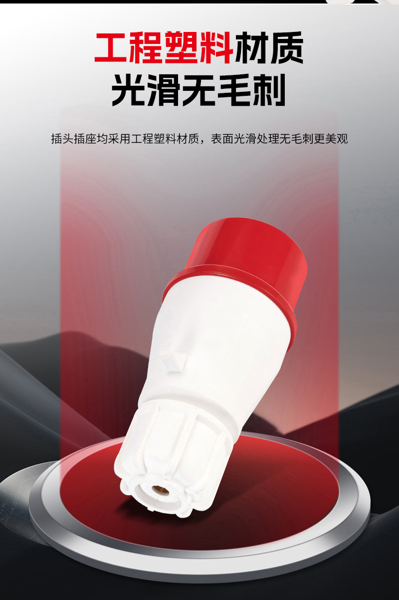 MG015工业用电源插头五芯脚实心铜柱IP44防水航空快速工业插头详情8