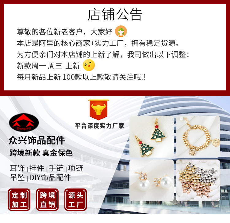 Zhongxing 14K real gold hollowed-out square pattern clasp necklace bracelet with end buckle connection diy accessory pic 8