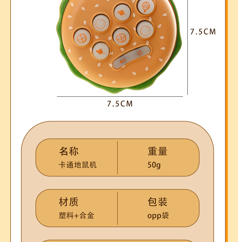 创意迷你掌上打地鼠玩具汽车钥匙扣挂件可爱卡通小饰品游戏机批发详情7