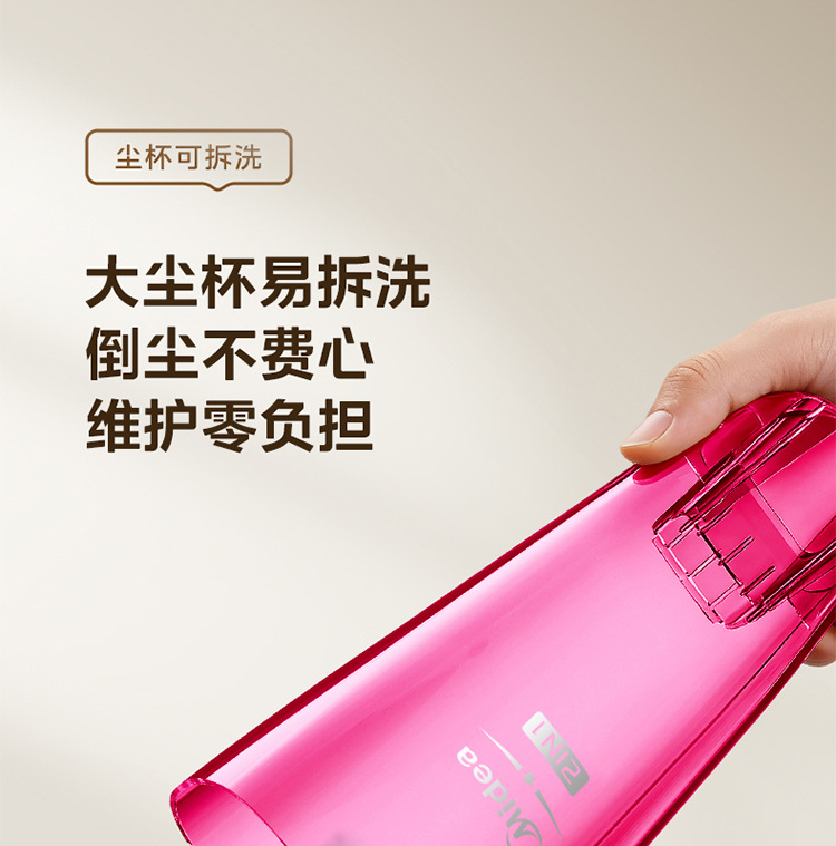 Midea/美的吸尘器SC861A家用大功率小型迷你手持推杆吸尘机详情22