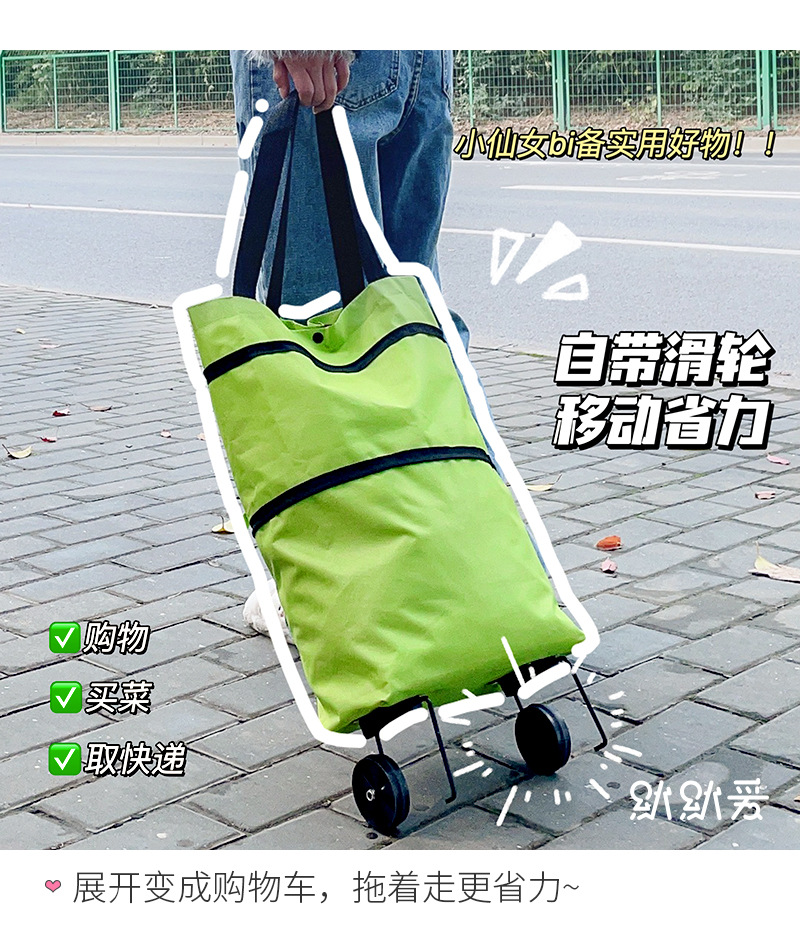 便携购物车带轮子可折叠轻便快递家用拿取袋网红买菜包小拉车拖车详情5