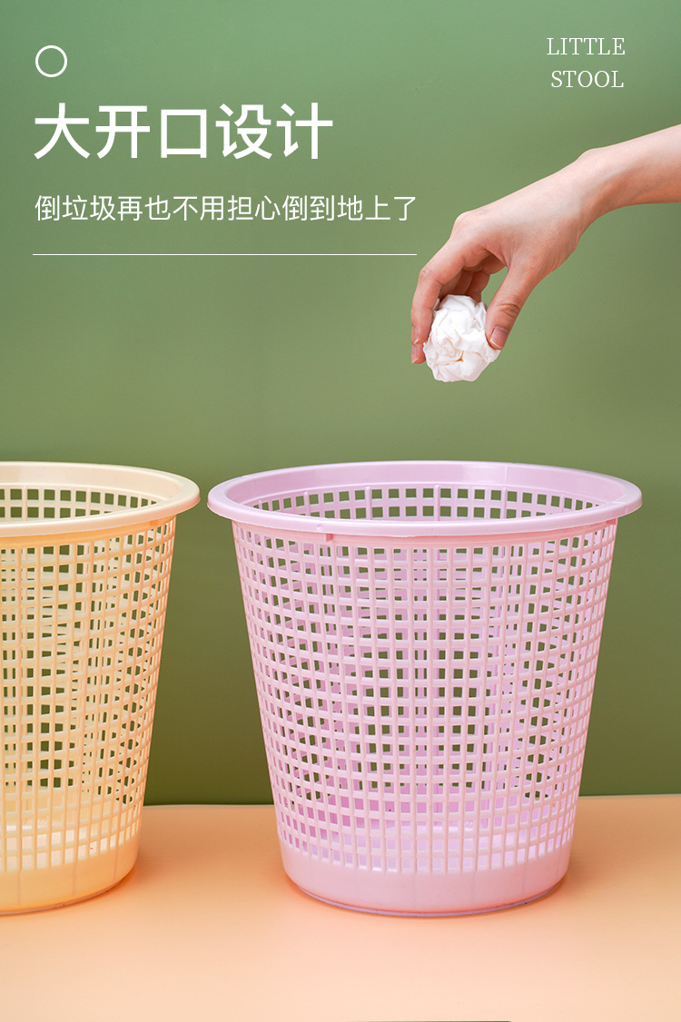 家用客厅卧室塑料镂空垃圾桶 北欧简约无盖卫生间纸篓清洁垃圾桶详情3