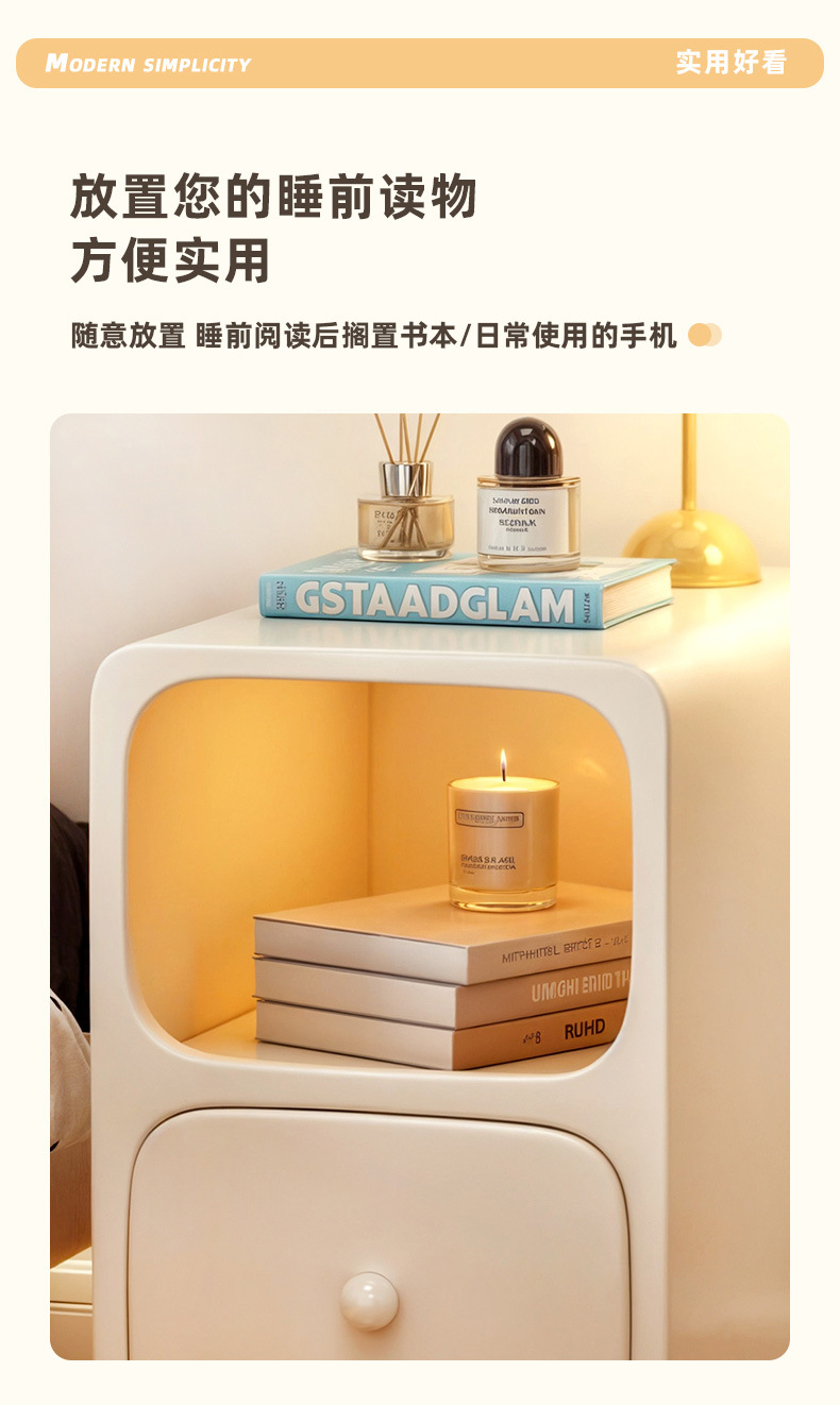 小型木质床头柜奶油风床头柜小户型床边柜儿童卧室床头亮灯床头柜详情16