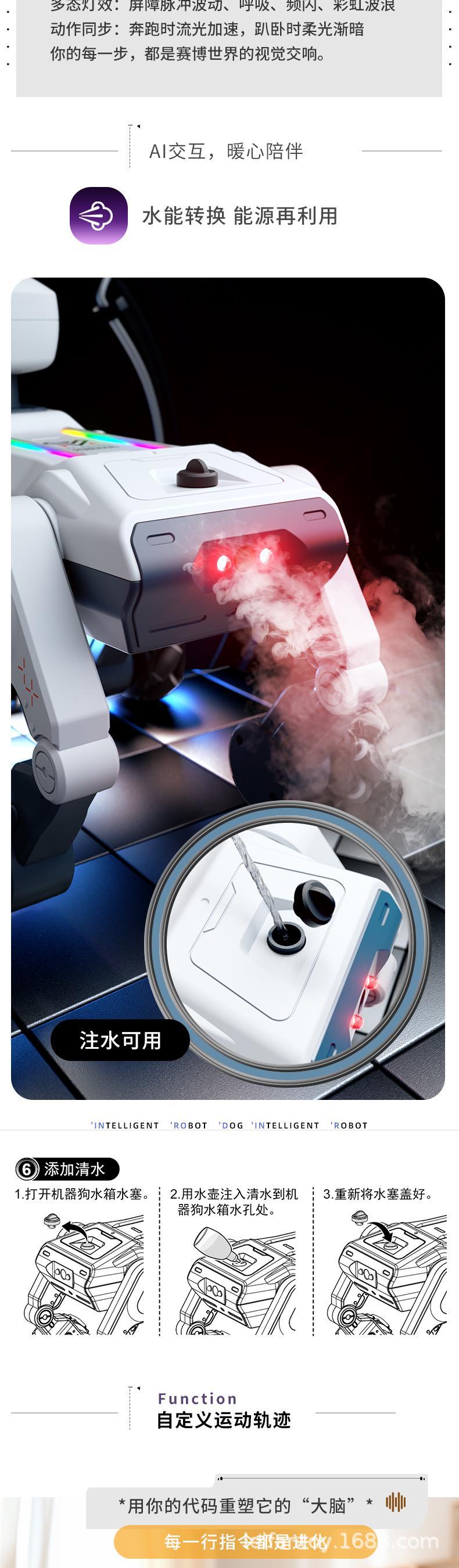 AI remote control intelligent sensing robot dog programming singing, dancing, spraying, horizontal dialogue, stunt launching, electric toy with cannon platform pic 6