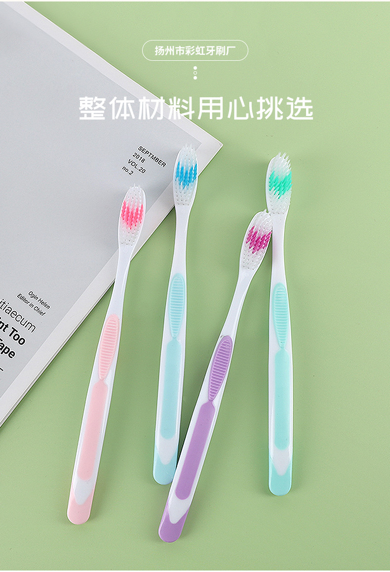 舒适软毛成人牙刷 洁齿护龈单支装家居家用待客情侣软毛牙刷批发详情8