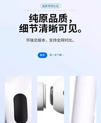 Наушники aemai bluetooth 2026 новый радиочастотный шум r5 pic 29