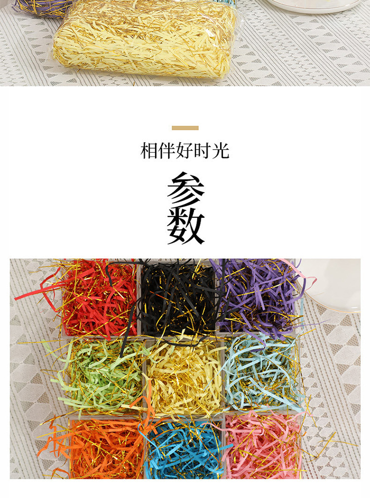 双彩混金丝拉菲草详情页_02.jpg