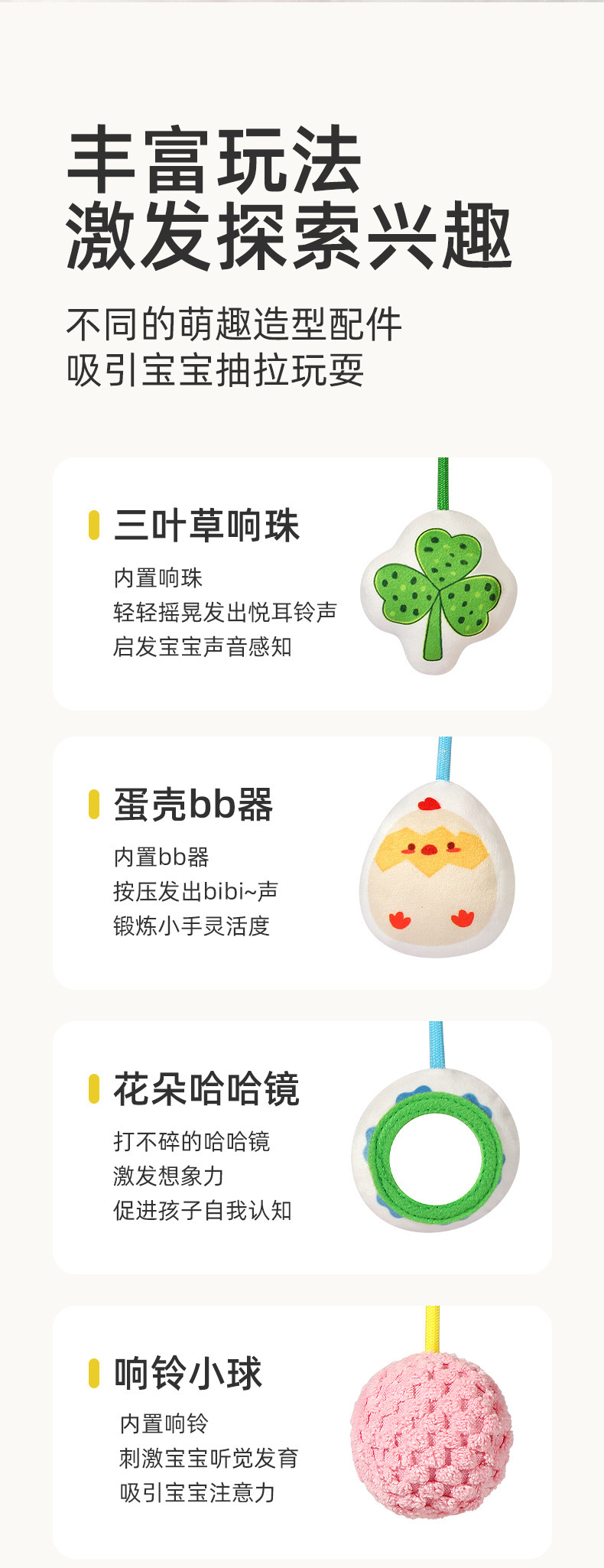 热销婴儿玩具床铃螃蟹抽抽乐床挂摇铃安抚手推车圣诞挂件代发详情35