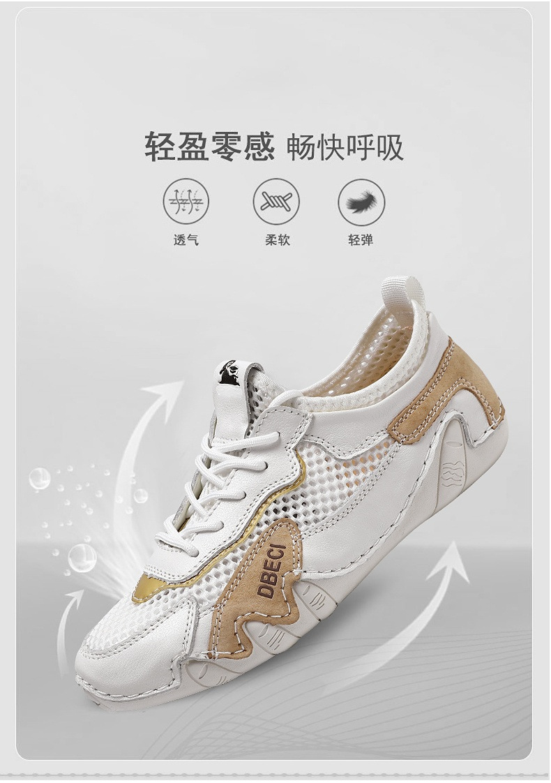 跨境爆款亚马逊大码女鞋户外休闲鞋夏季透气网面鞋运动鞋子跑步鞋详情3