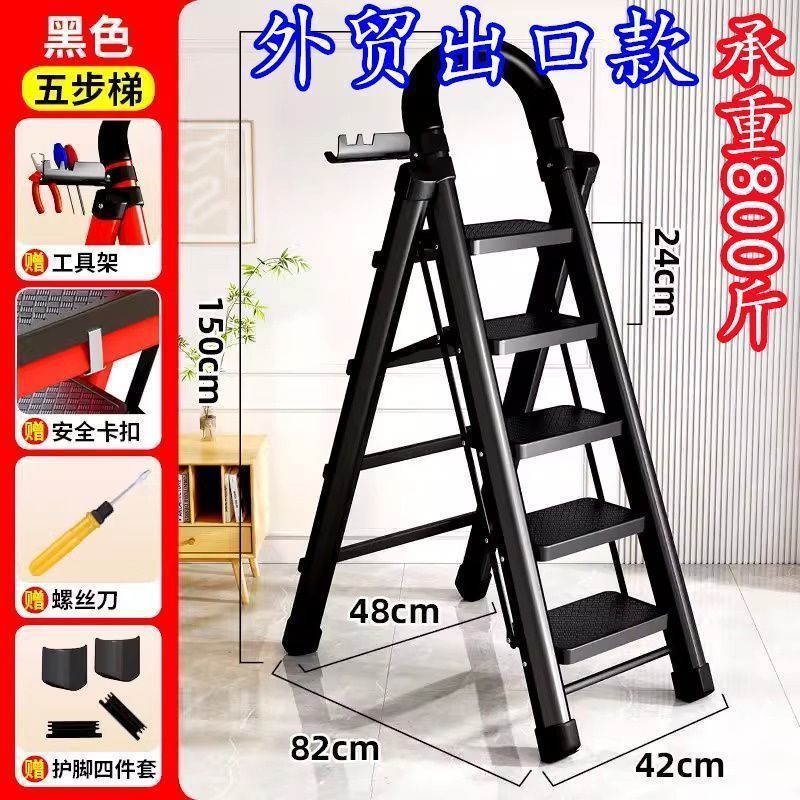 乔迁梯子家用折叠梯加厚碳钢人字梯移动梯伸缩楼梯多功能室赵之李详情24