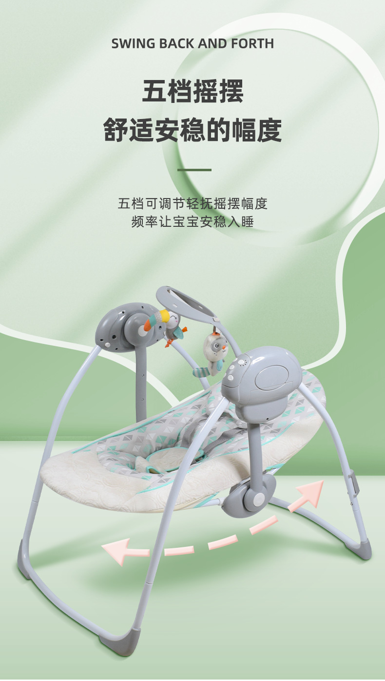 Swing rocking chair, electric vibrating chair, baby comfort rocking chair, crib, electric rocking chair pic 4