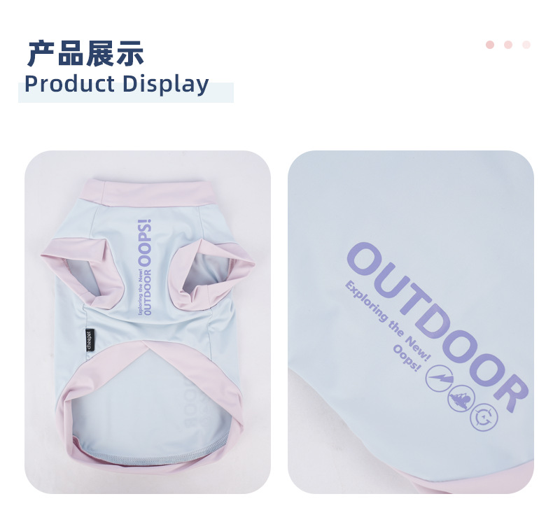 春夏季狗狗凉感两脚印花外穿服比熊雪纳瑞小狗狗衣服详情7