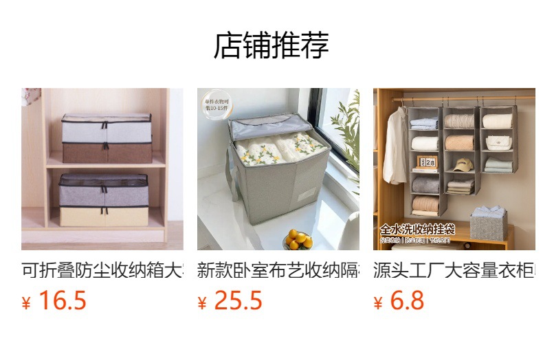 亚马逊跨境专供棉麻衣物棉被床底收纳箱折叠防潮床底收纳箱大容量详情1