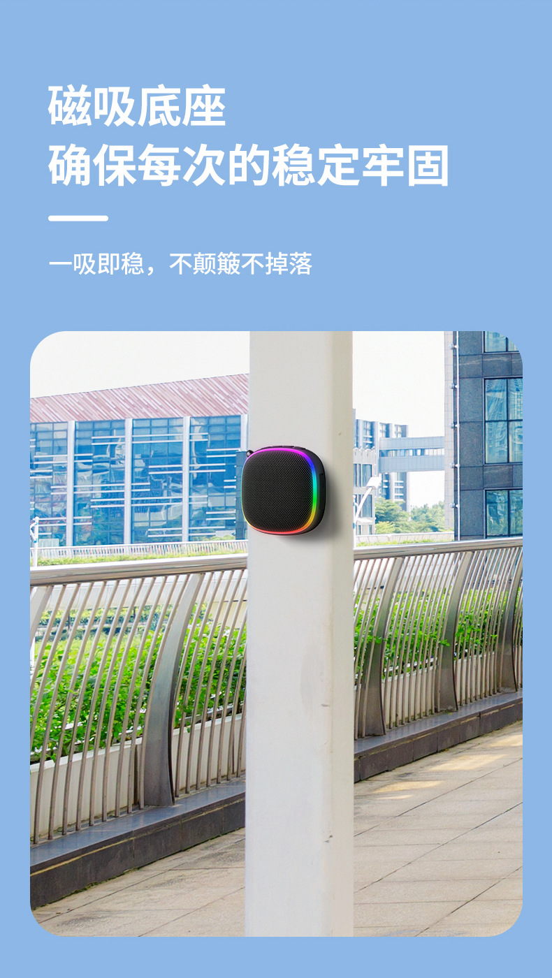 Magnetic Bluetooth speaker, portable fabric waterproof mini speaker, subwoofer, outdoor 2026 new model, wireless pic 10