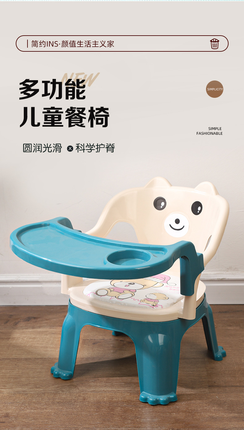 餐椅儿童椅子宝宝座椅塑料靠背椅 餐桌椅婴儿吃饭卡通小椅子板凳详情3