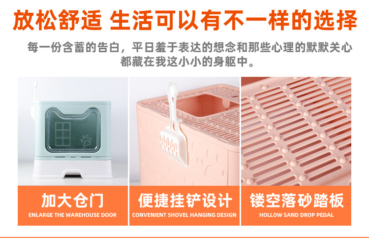 Fully enclosed folding cat litter box, extra-large cat toilet, anti-splash drawer-type deodorizing cat litter box, cat supplies pic 2