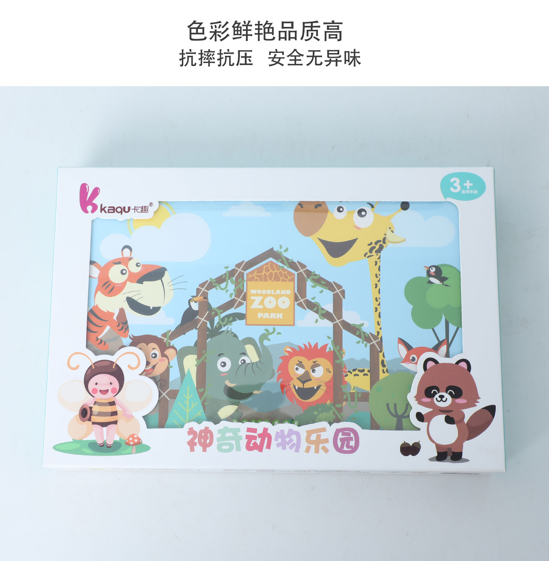 彩色儿童绘本套装 全彩插图启蒙早教益智故事书详情3