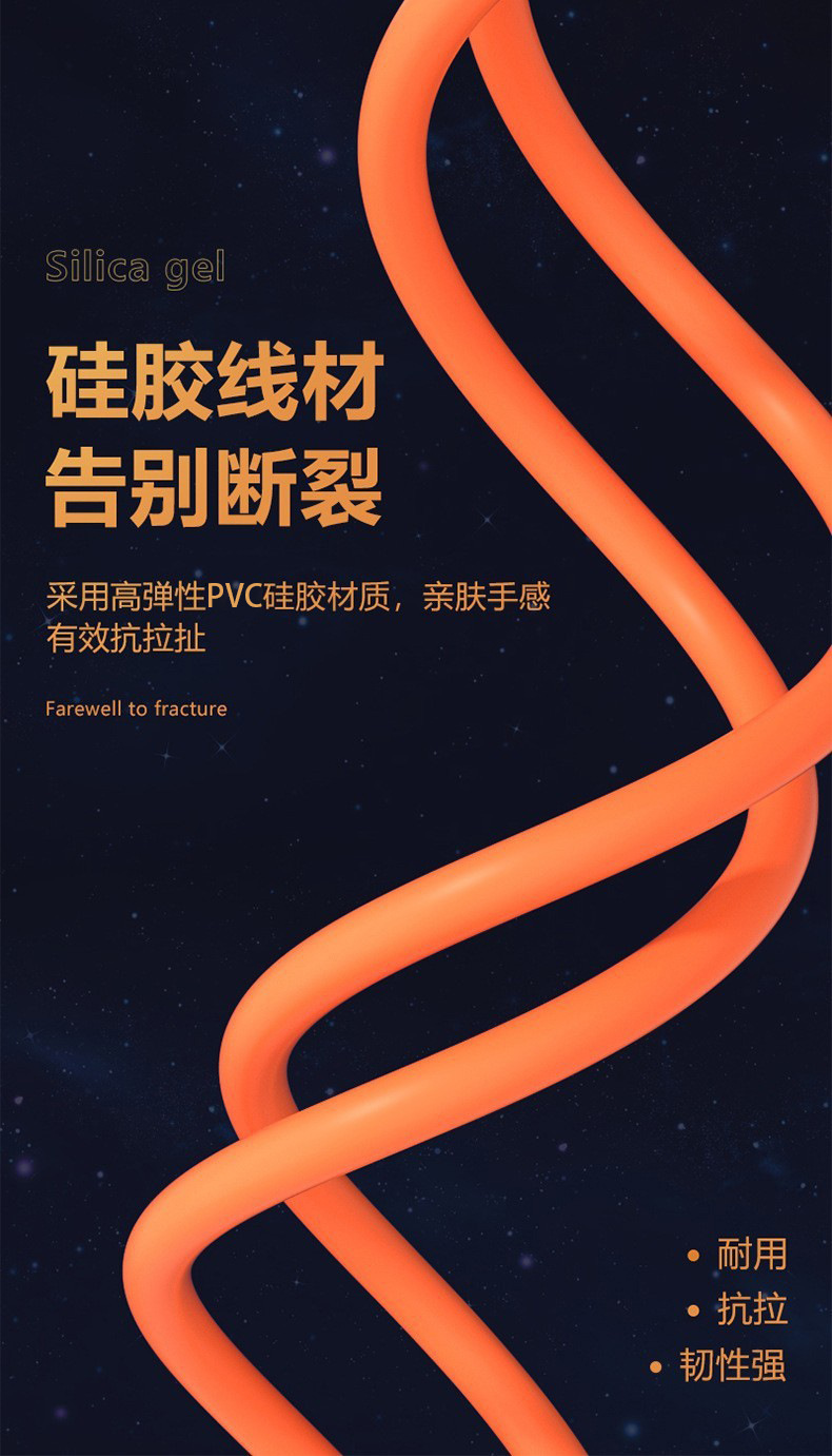 现货机客数据线三合一充电线一拖三120W超级快充极客线适用TYPE-C详情20