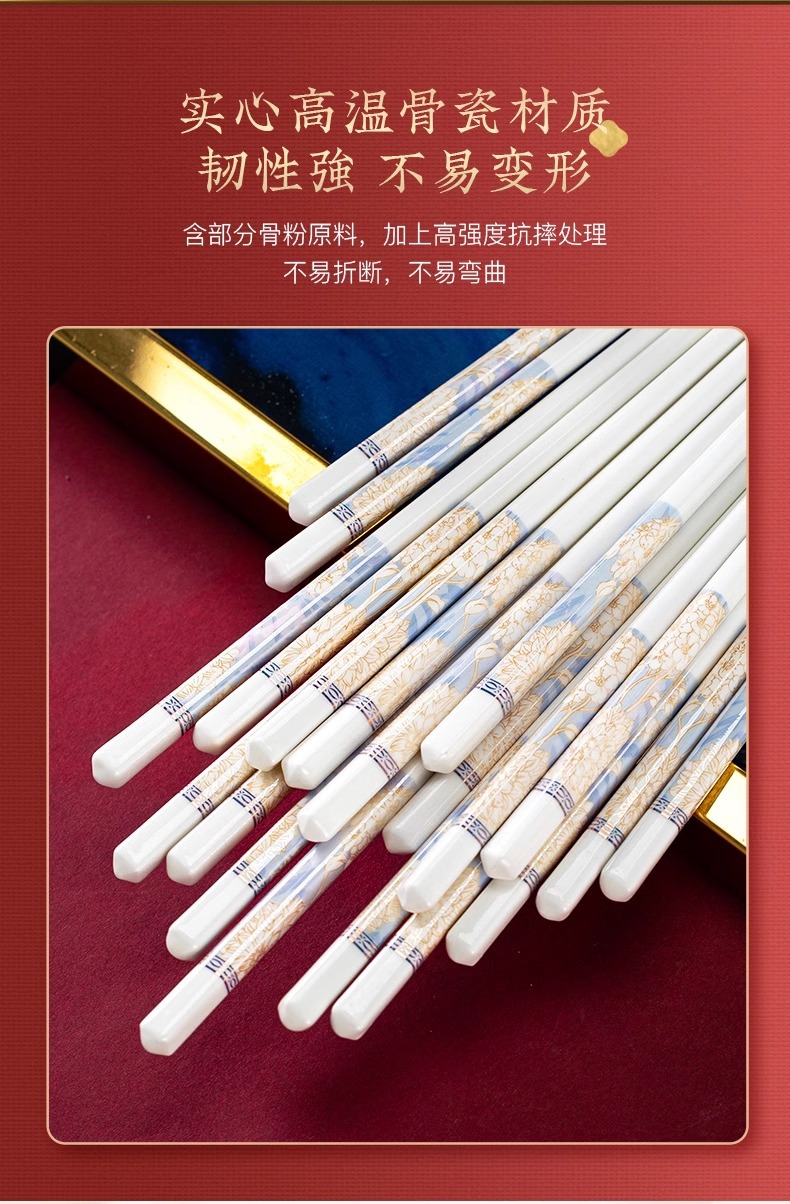 景德镇陶瓷筷子易清洗防滑家用10双装防霉抗摔耐高温强化瓷公筷子详情6