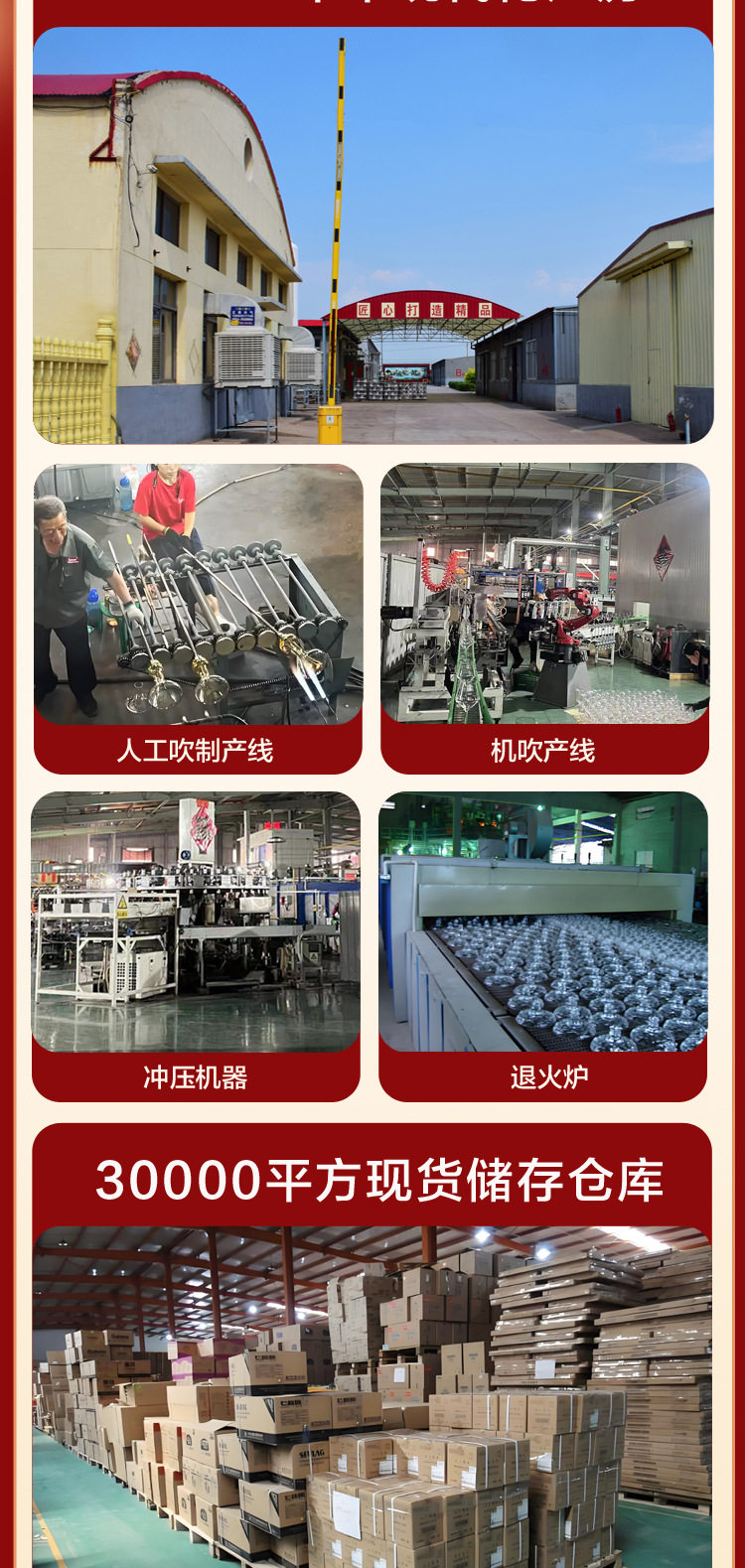 马卡龙系列 FREEDOM威士忌杯 单只礼盒装