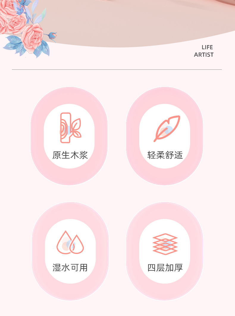 漫花抽纸悬挂式10提装整箱家用纸巾批发饭店大包餐巾纸厕用卫生纸详情5