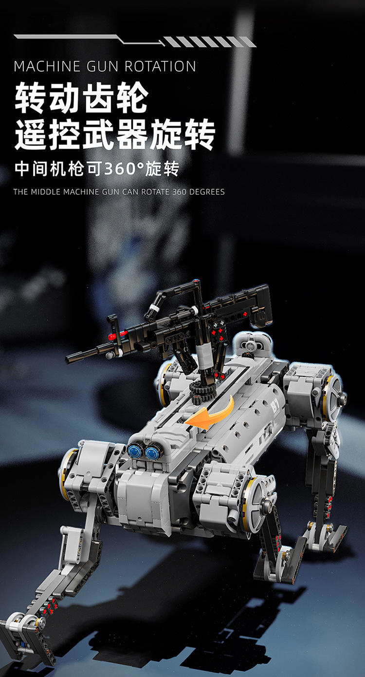 12GO96009现代军事武器电动遥控机械狗益智拼装积木男孩玩具工业机器人协作机器人详情3