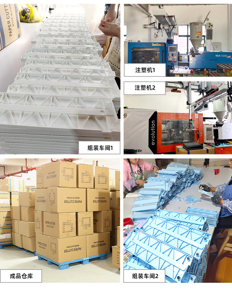 856-A4专业生产批发a4塑料底座裁纸刀裁纸机滑动式裁切家用裁纸器切纸机手动裁纸机办公铡刀式裁纸刀裁纸器切纸器切纸刀详情2