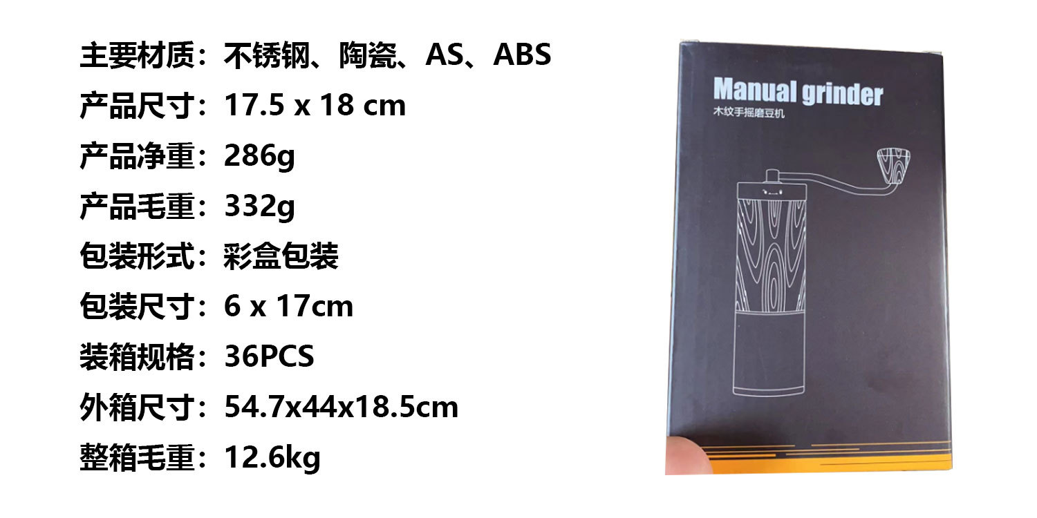 高级感跨境现货咖啡磨豆机手摇研磨机不锈钢研磨器手磨咖啡机一人详情5