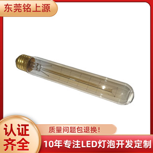 东莞厂家批发G40LED爱迪生乡村球灯泡IP65防水庭院酒馆门户外串灯详情5