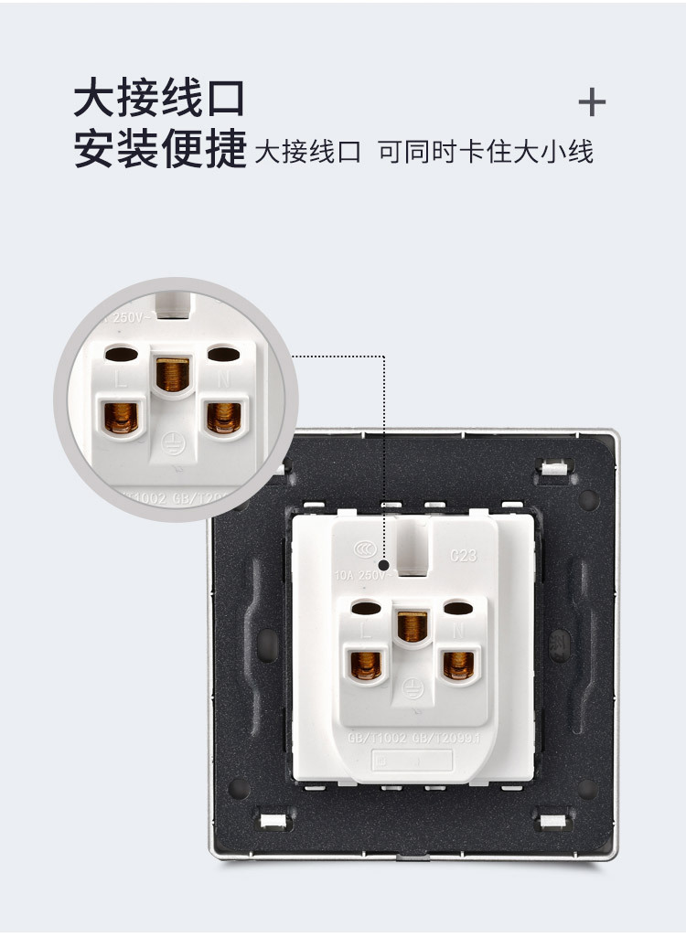 国际电工86型暗装灰色大板无框墙壁开关面板电源板钢架开关插座详情14