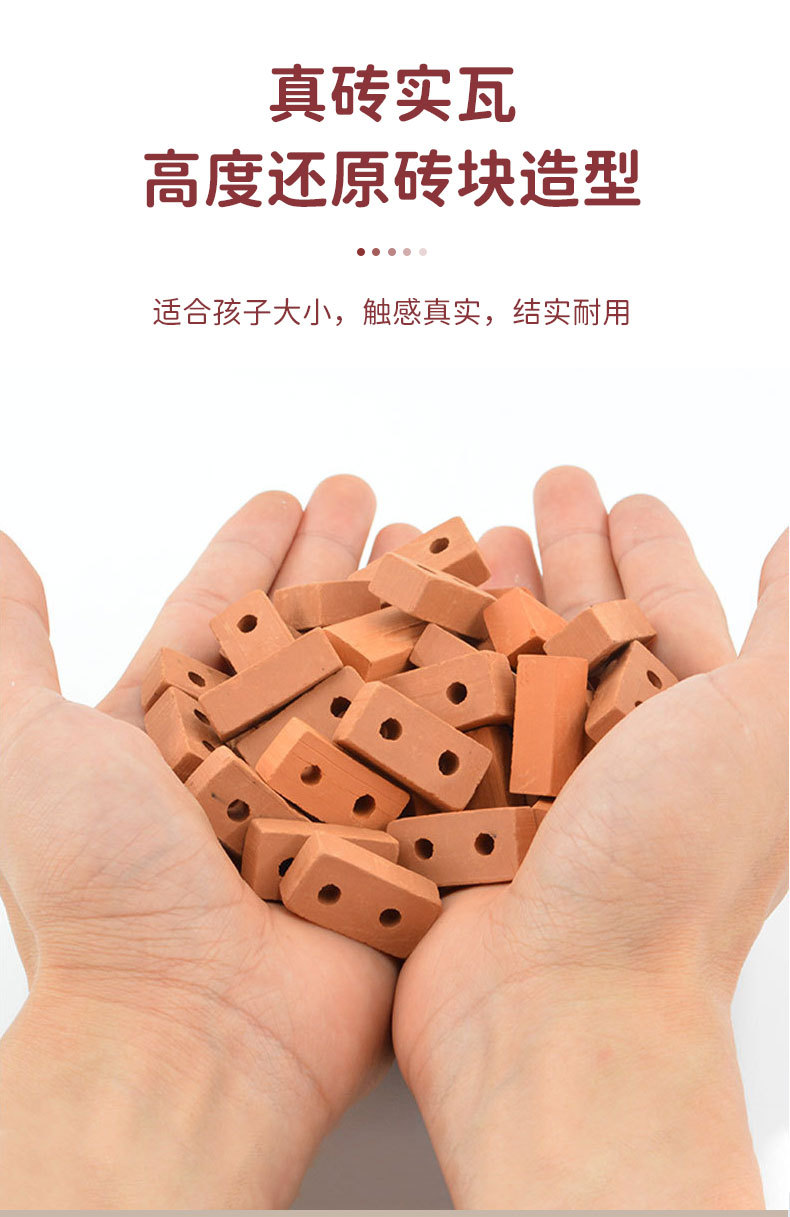 微泥小匠古诗系列 小小建筑师泥瓦匠搭建房子 咏鹅微景观详情8