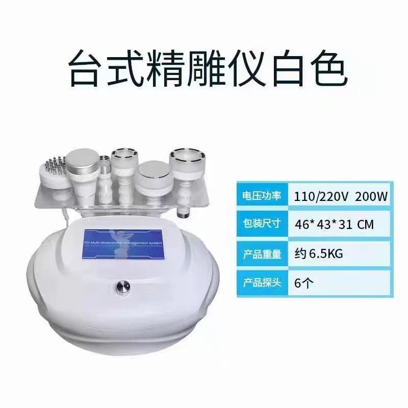 台式5D精雕仪刮痧拔罐疏通经络理疗仪负压美体塑形仪震动美容仪器详情2