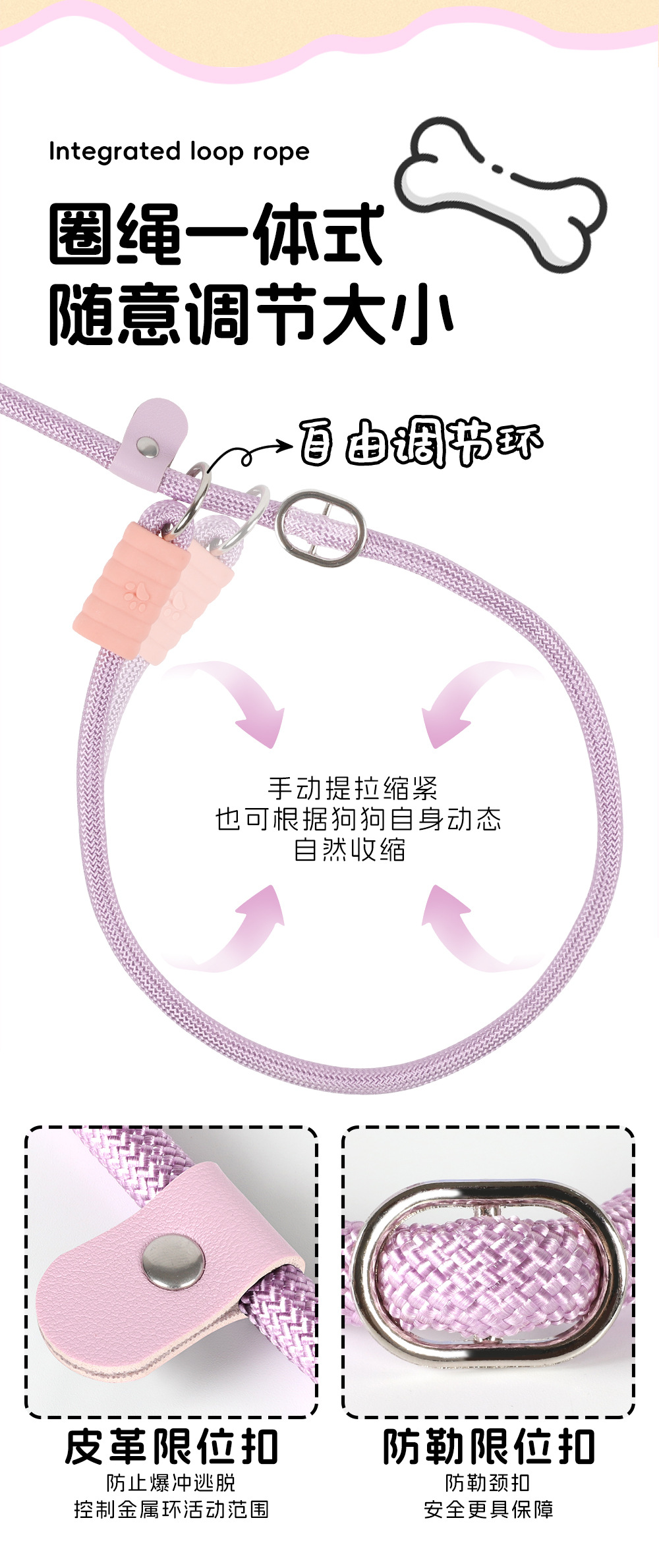 新款跨境宠物牵引绳 可斜挎可调节遛狗绳云朵泡泡棉不勒手P绳批发详情21