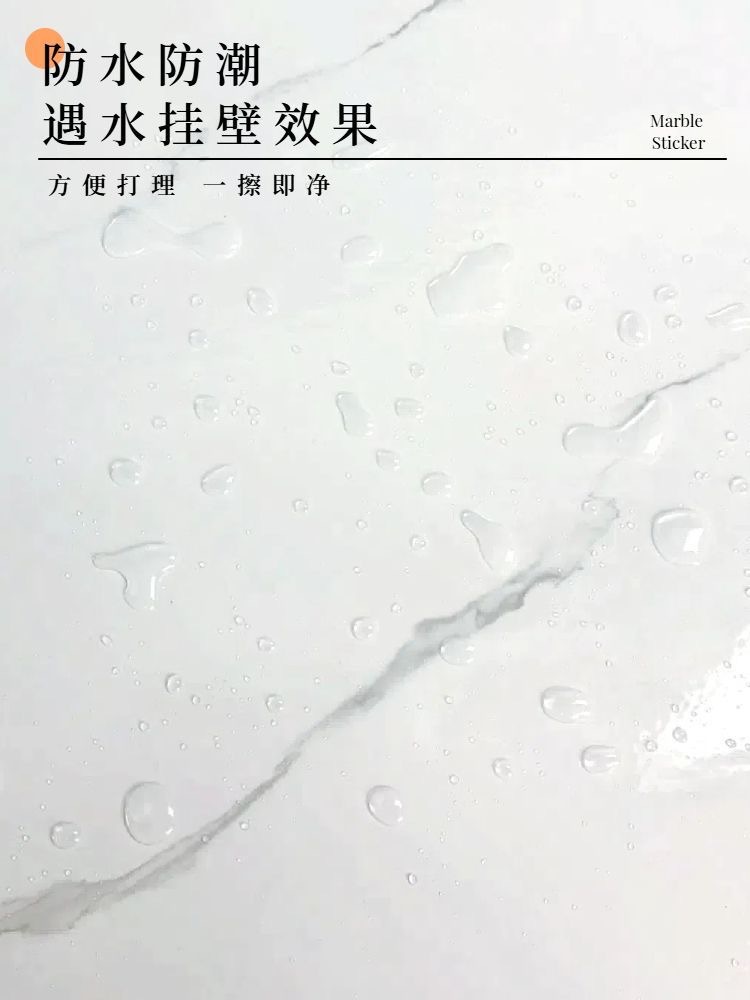 仿瓷砖墙贴自粘3d墙面装饰遮丑墙板墙纸防水防潮卫生间贴纸墙面详情12